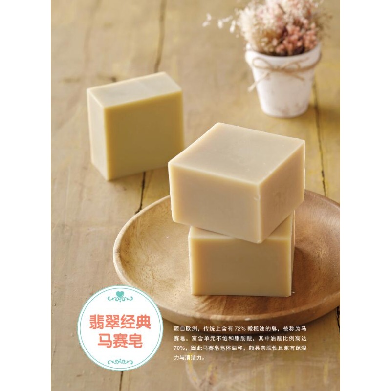 초보자를 위한 DIY 천연 비누 만들기 책: 에센셜 오 - Soap Making For Beginners Book 리뷰 및 가격