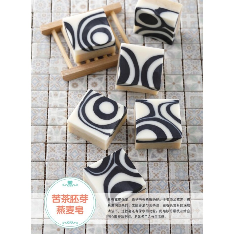 초보자를 위한 DIY 천연 비누 만들기 책: 에센셜 오 - Soap Making For Beginners Book 리뷰 및 가격