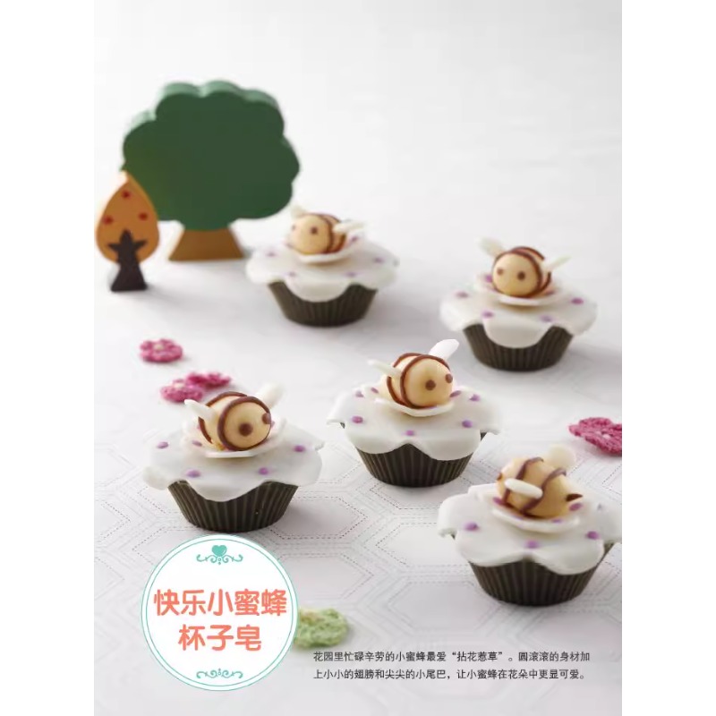 초보자를 위한 DIY 천연 비누 만들기 책: 에센셜 오 - Soap Making For Beginners Book 리뷰 및 가격