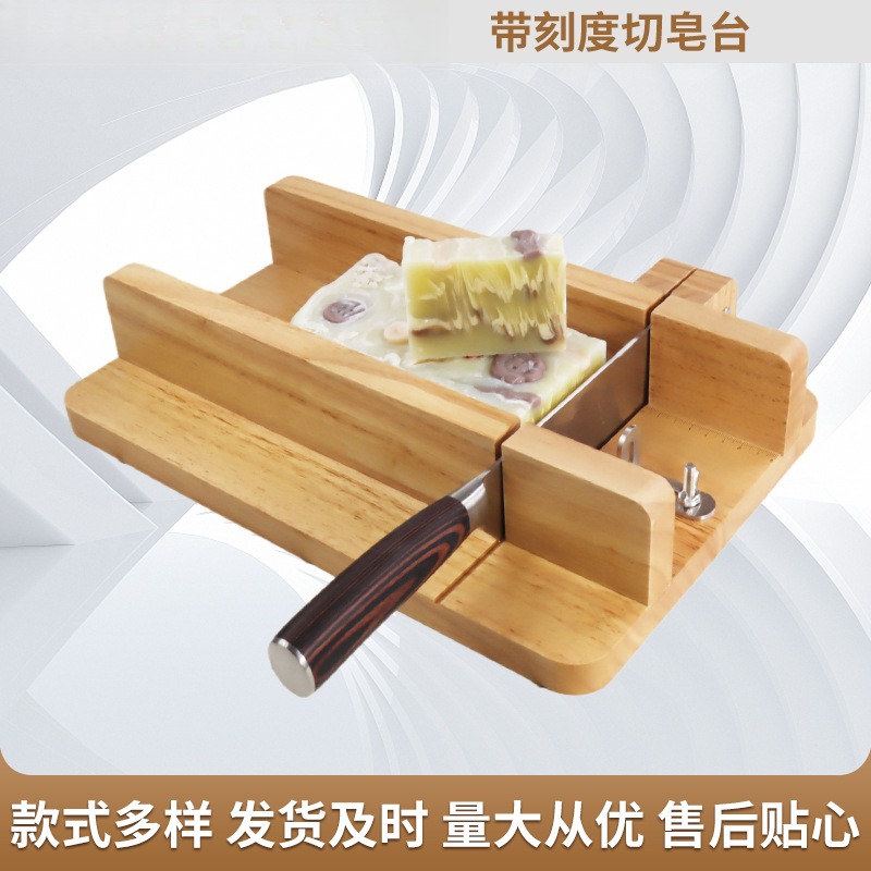 수제 비누 절단 플랫폼 저울 포함 DIY 냉온 공법 비 - Soap Making Cold Process 리뷰 및 가격